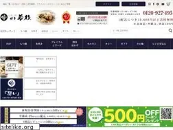 Sites similar to wakasugi.info