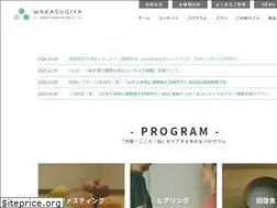 Sites similar to wakasugiya.com