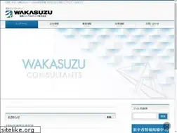 Sites similar to wakasuzuc.co.jp