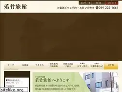 Sites similar to wakatake-k.com