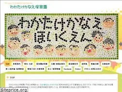 Sites similar to wakatake-kanae.com
