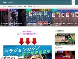 Sites similar to wakatake-swc.jp