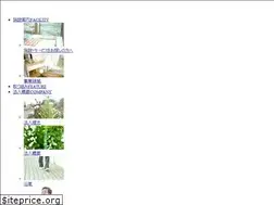Sites similar to wakatake.net