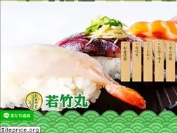Sites similar to wakatakemaru.com