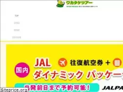 Sites similar to wakataketour.co.jp