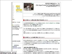 Sites similar to wakate-forum.org