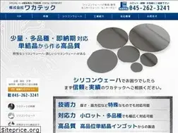 Sites similar to wakatec.co.jp