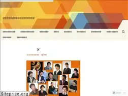 Sites similar to wakatekigyouka.wordpress.com
