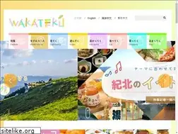 Sites similar to wakateku.jp