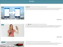 Sites similar to wakatsu.net