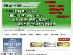 Sites similar to wakatsuki-kaikei.com