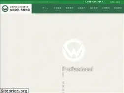 Sites similar to wakatsuki-kougyou.jp