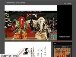 Sites similar to wakayagiryu-souke.jp