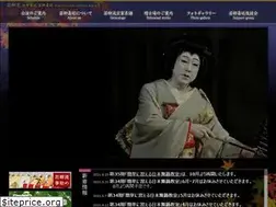 Sites similar to wakayagiryu.co.jp