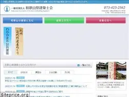 Sites similar to wakayama-aba.jp