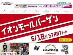 Sites similar to wakayama-aeonmall.com