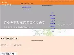 Sites similar to wakayama-baikyaku.jp