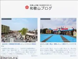 Sites similar to wakayama-blog.com