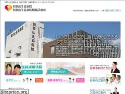 Sites similar to wakayama-coop-h.com