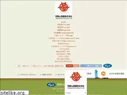 Sites similar to wakayama-dentetsu.co.jp