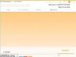 Sites similar to wakayama-djc.jp