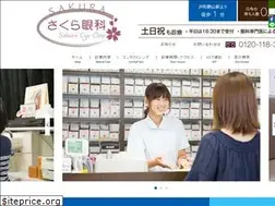 Sites similar to wakayama-eye.com