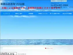 Sites similar to wakayama-fising.jp