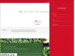 Sites similar to wakayama-foods.net