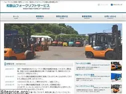 Sites similar to wakayama-forklift.com