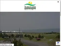Sites similar to wakayama-gc.jp