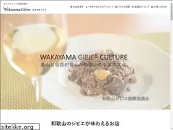 Sites similar to wakayama-gibier.jp