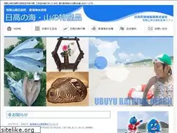 Sites similar to wakayama-hidaka.com