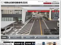 Sites similar to wakayama-hino.co.jp