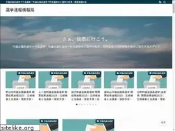 Sites similar to wakayama-inakagurashi.jp