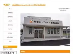 Sites similar to wakayama-inter-ah.com
