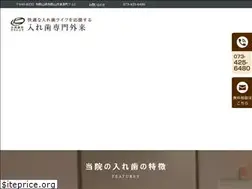 Sites similar to wakayama-ireba.com