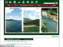 Sites similar to wakayama-jinjacho.or.jp