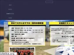 Sites similar to wakayama-juniorsoccer.com