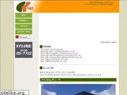Sites similar to wakayama-k.net