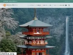 Sites similar to wakayama-kanko.or.jp