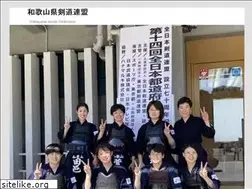 Sites similar to wakayama-kendo.com