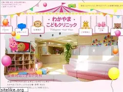 Sites similar to wakayama-kodomo.com