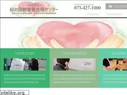Sites similar to wakayama-kvsc.jp