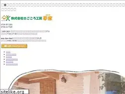 Sites similar to wakayama-life.com