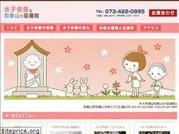Sites similar to wakayama-mizuko.com