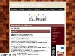 Sites similar to wakayama-museum.com