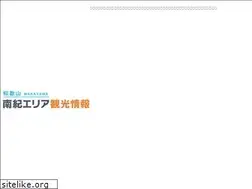 Sites similar to wakayama-nanki.jp