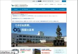 Sites similar to wakayama-nct.ac.jp