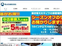 Sites similar to wakayama-net.co.jp