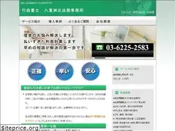 Sites similar to wakayama-office.net